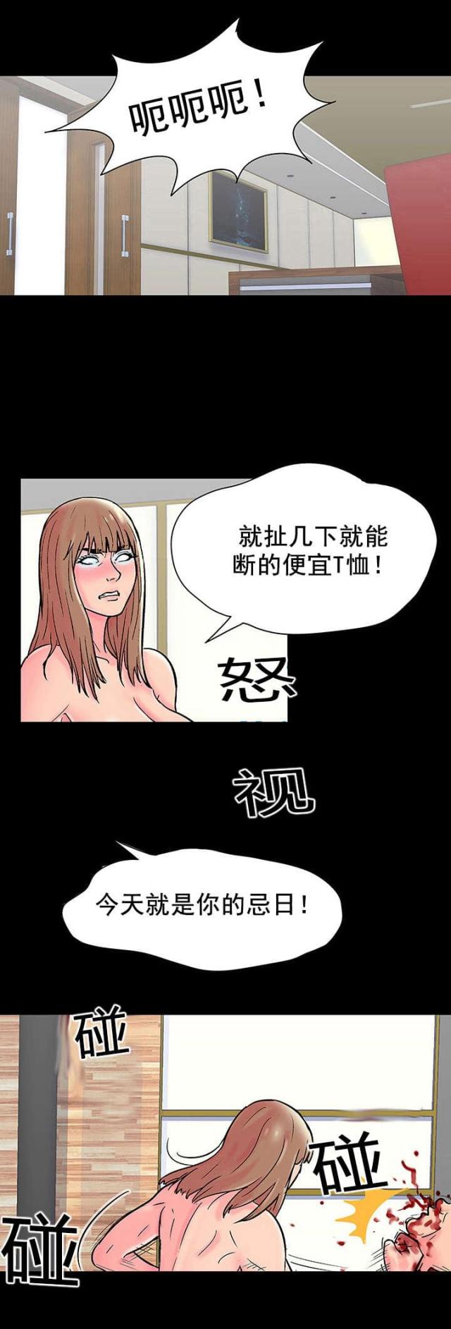 第53话 阴谋0