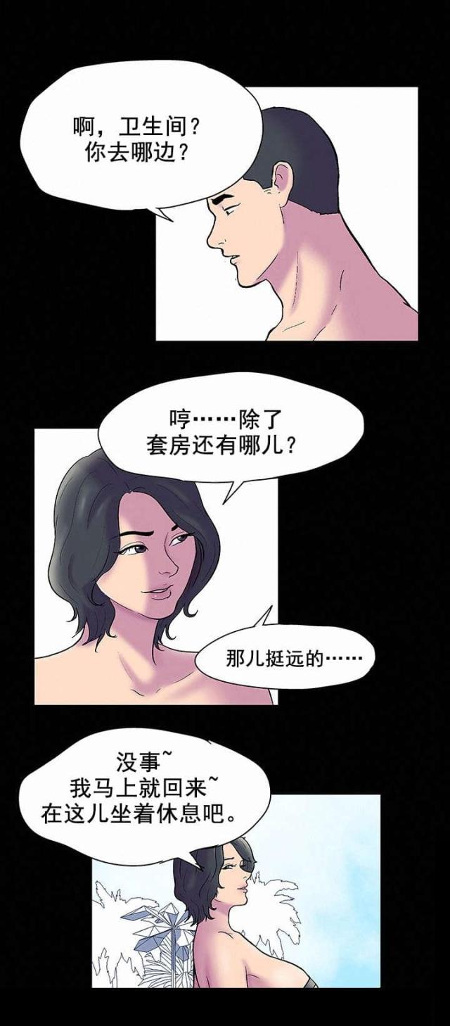 第56话 想念12