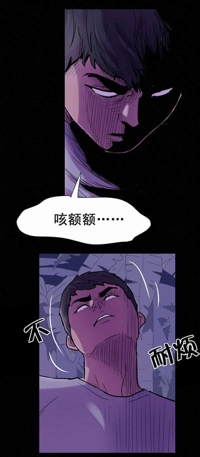 第73话 结果5