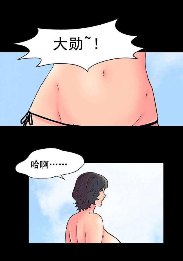 第57话 插足11