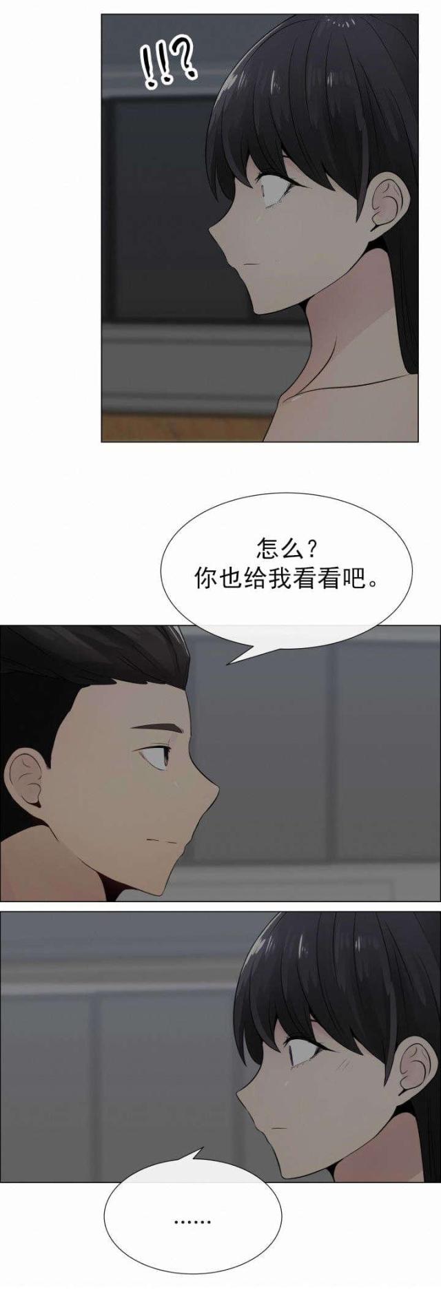 第17话 说谎12