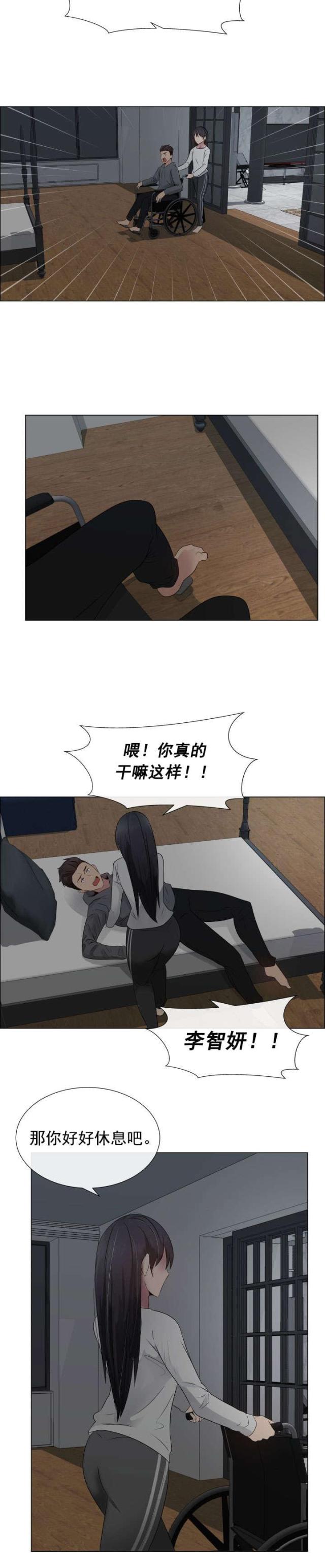 第23话 模糊的记忆3