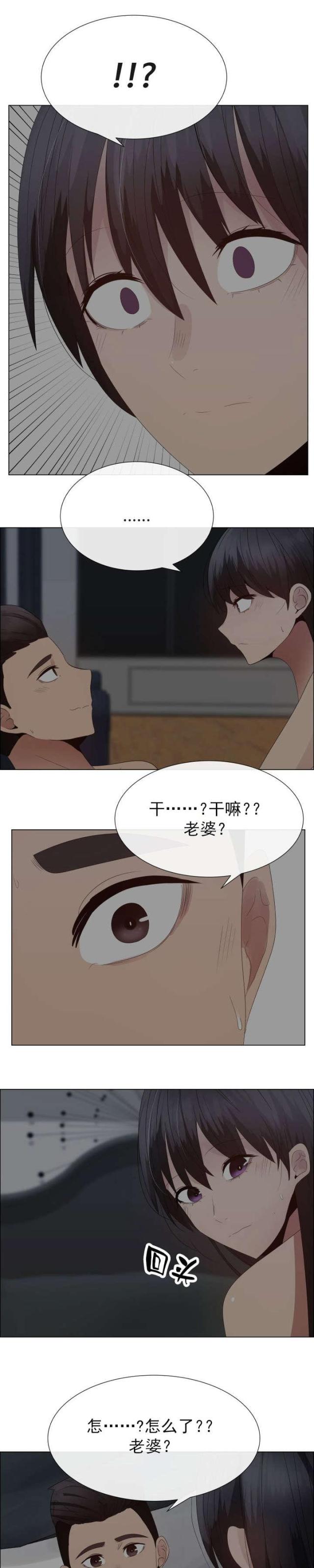 第38话 脚趾4