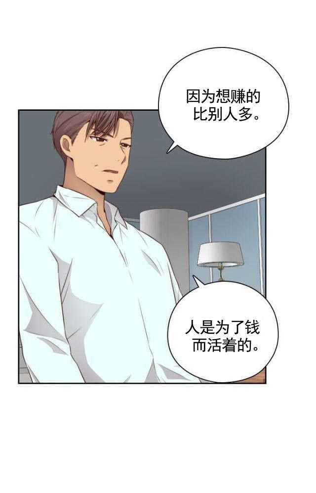 第56话 正式影片15