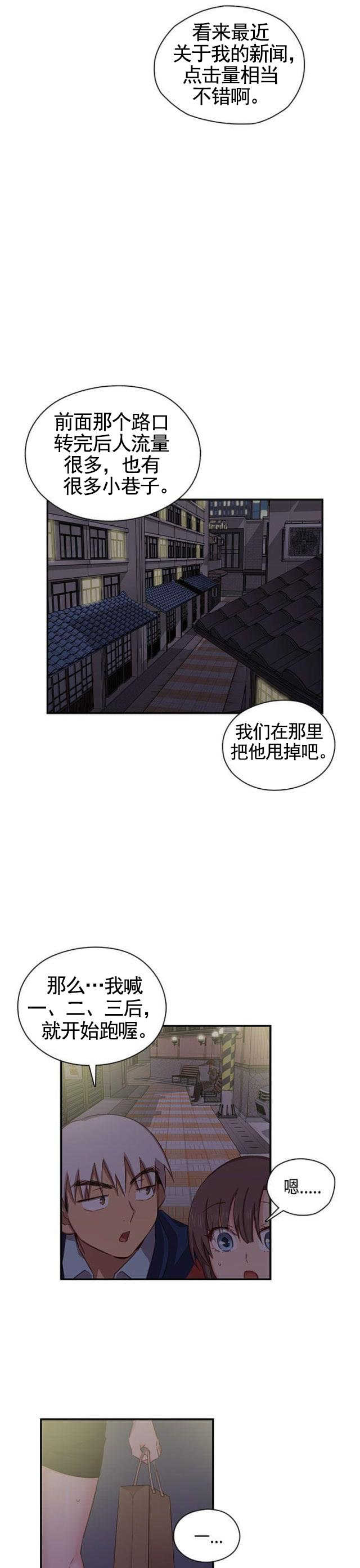 第36话 爆头条25