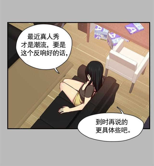 第46话 请付费3