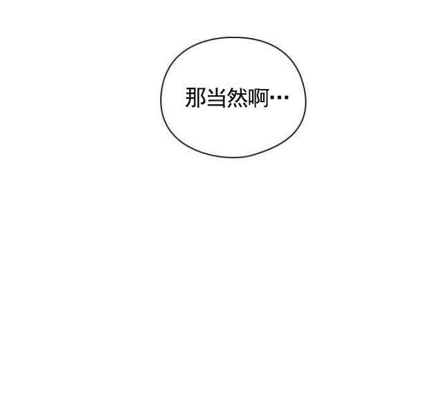 第48话 和别人一起15