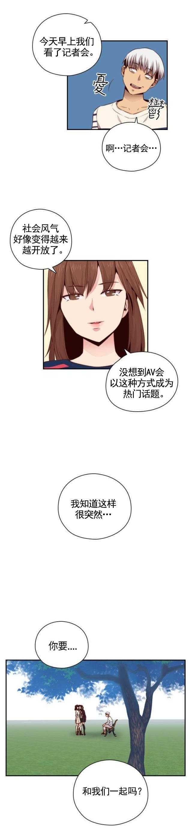 第57话 可惜了12