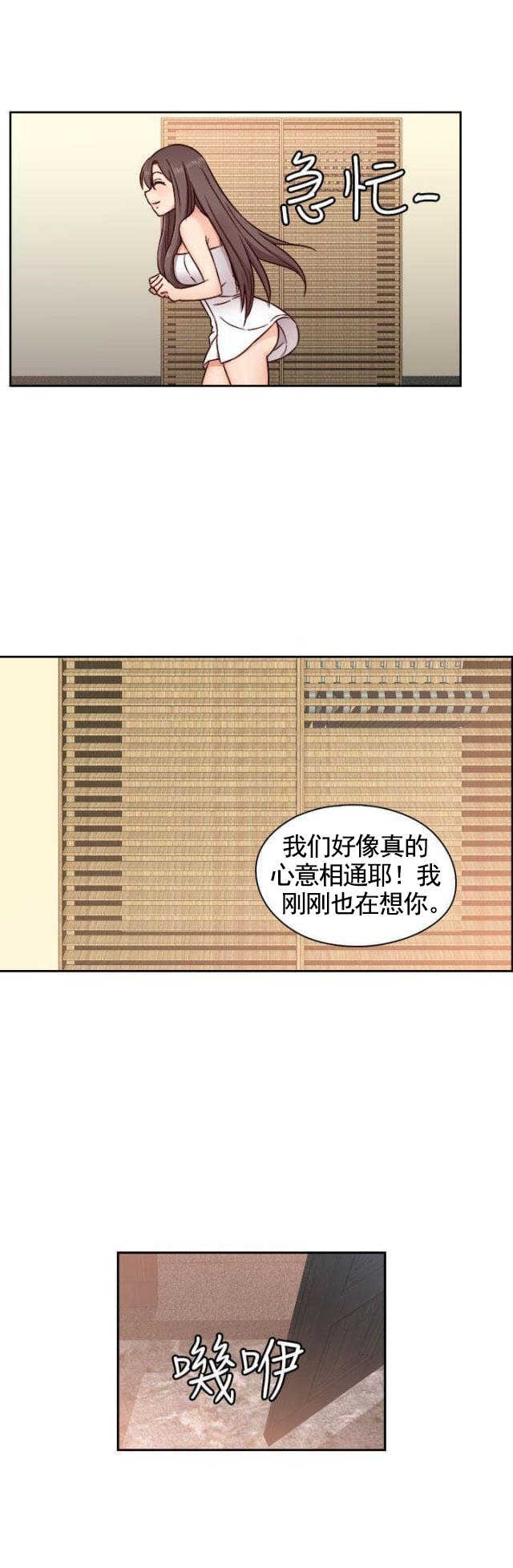 第47话 姐姐也想20