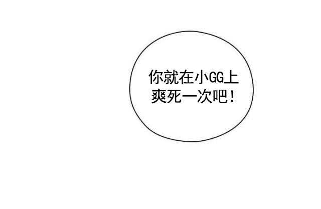 第55话 喜欢上了他7