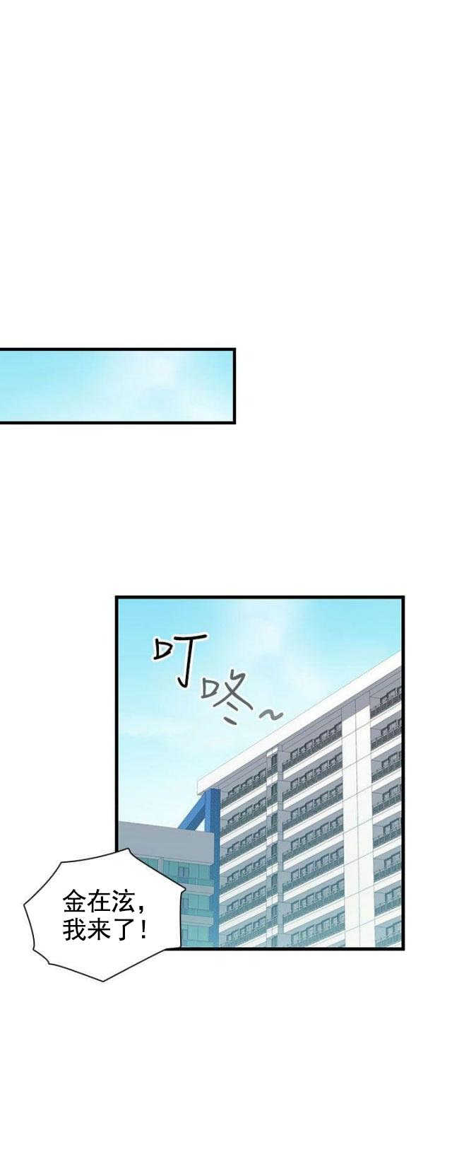 第66话 冒牌货23