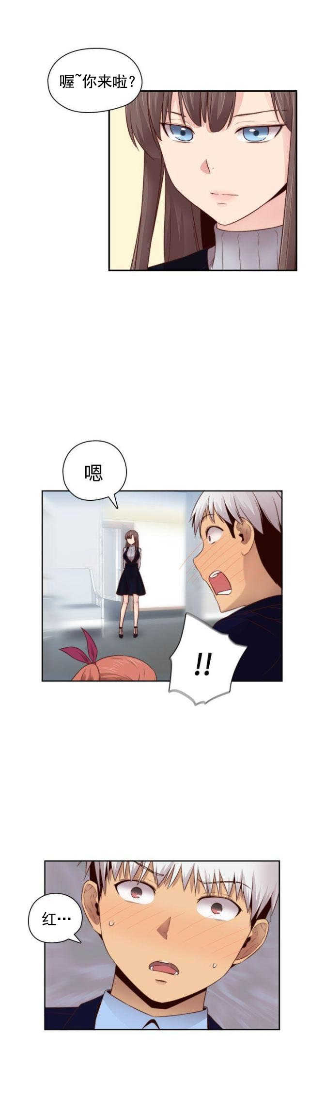 第65话 认真工作的样子23