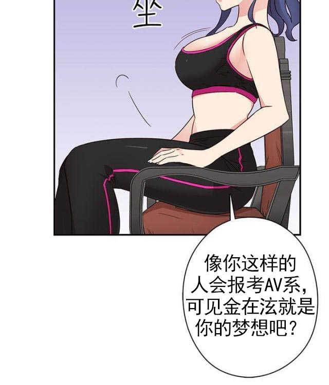 第34话 约谈20