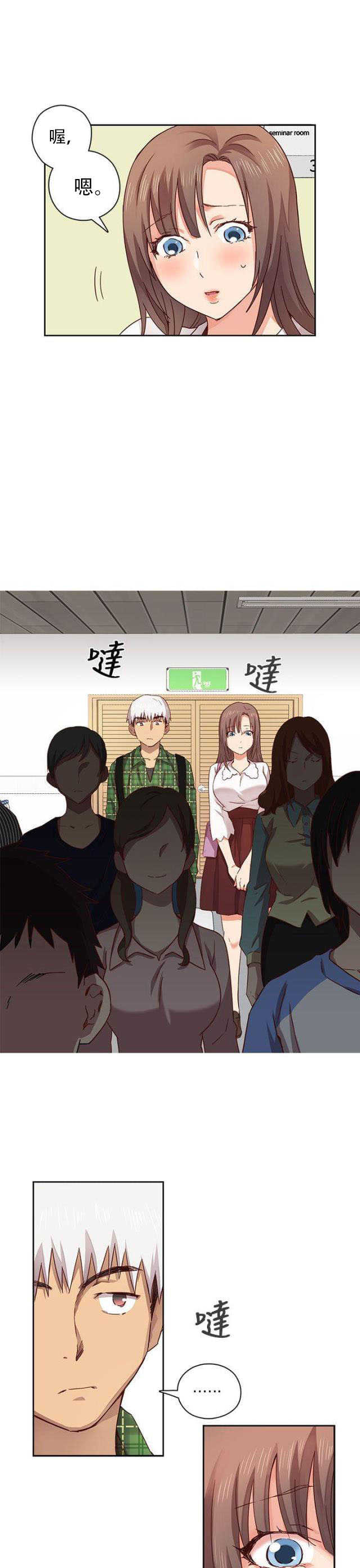 第4话 入学考试12