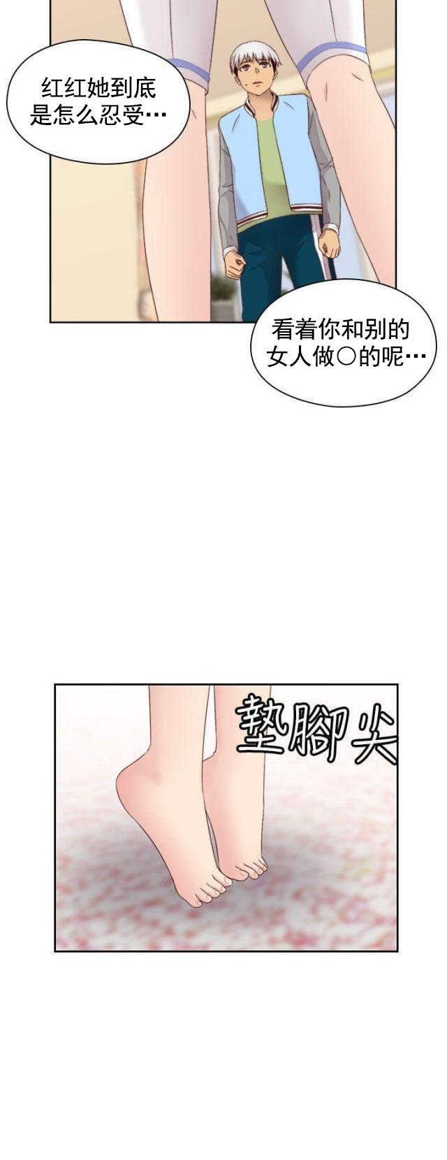 第67话 没有人比我更爱你21