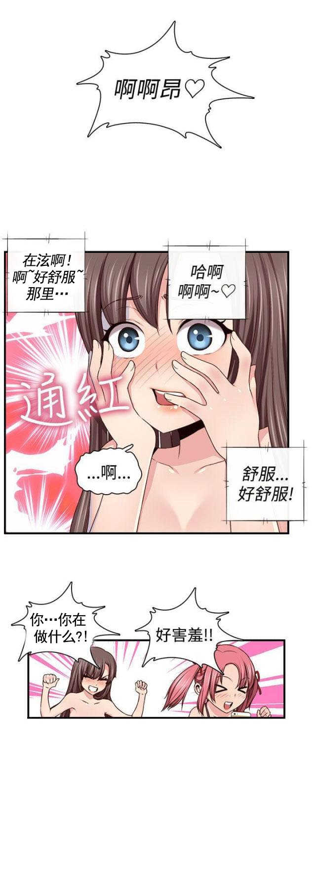 第45话 露营拍照8