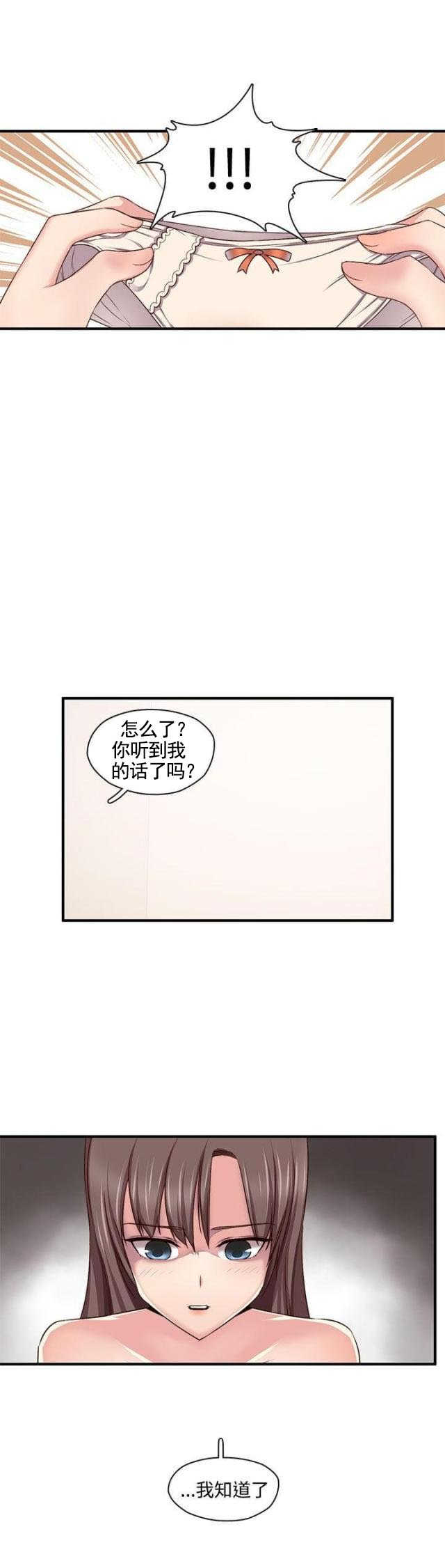 第45话 露营拍照15