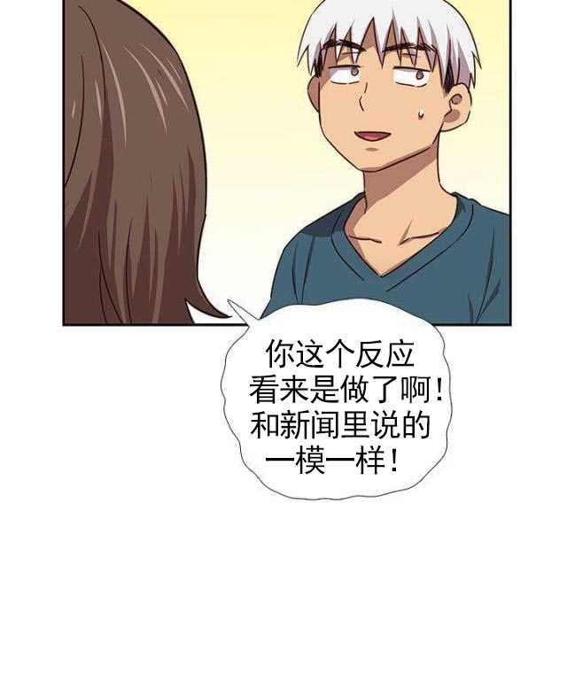 第39话 爽约5