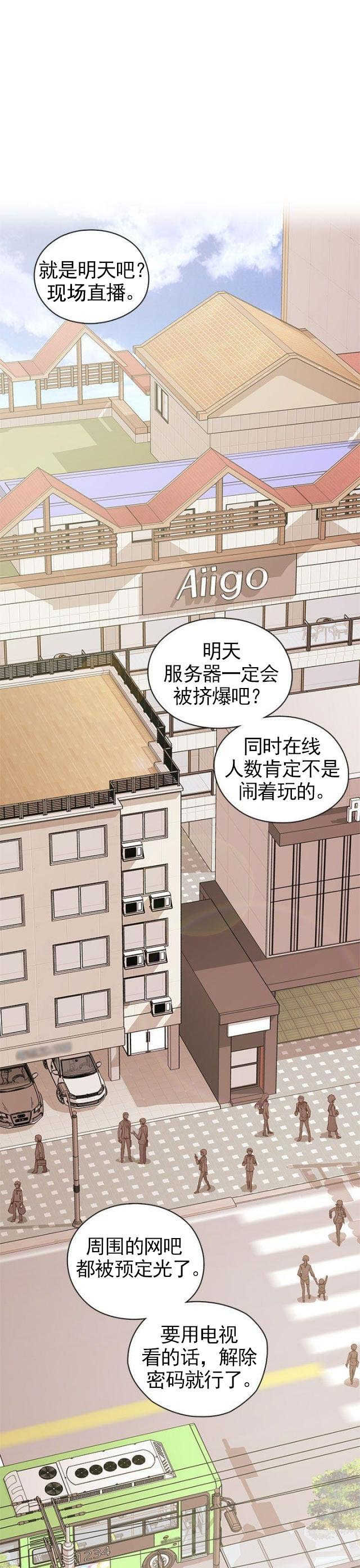 第41话 直播前0