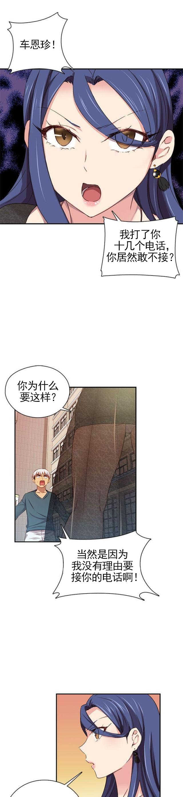 第39话 爽约31