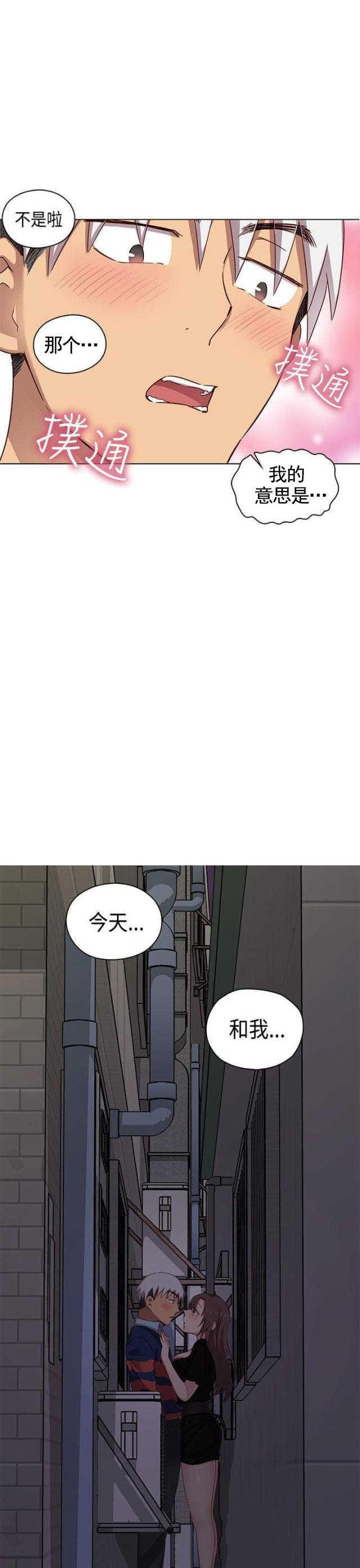 第36话 爆头条35