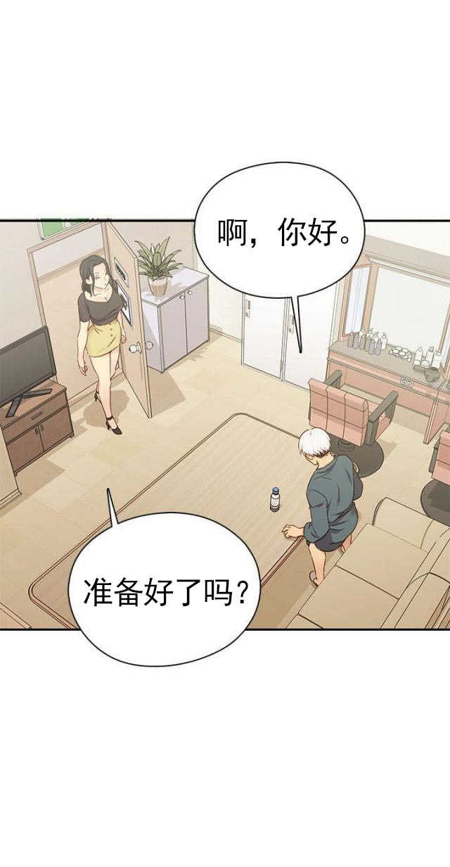 第41话 直播前30