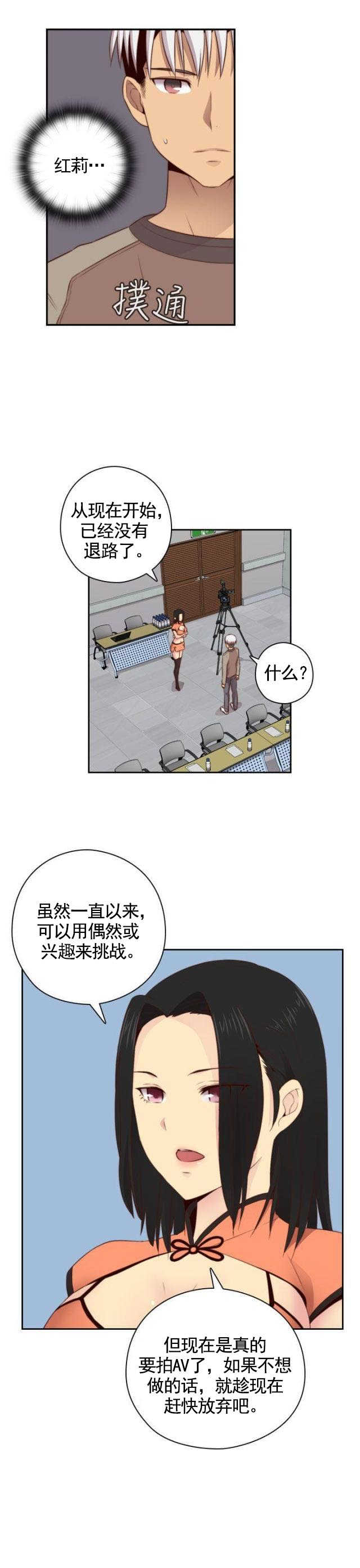 第56话 正式影片21