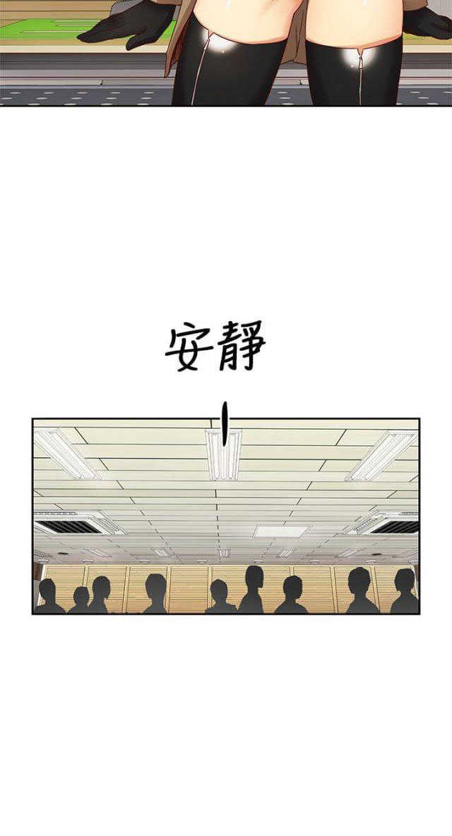 第5话 特别的面试7