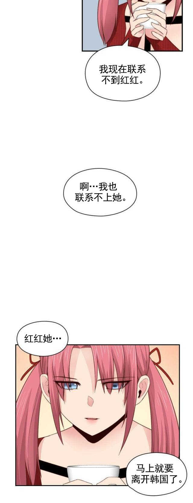 第64话 专属演员1