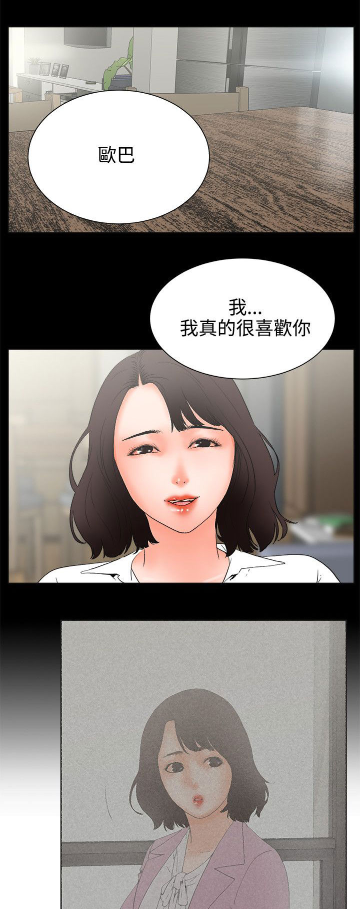 第49话 抉择0