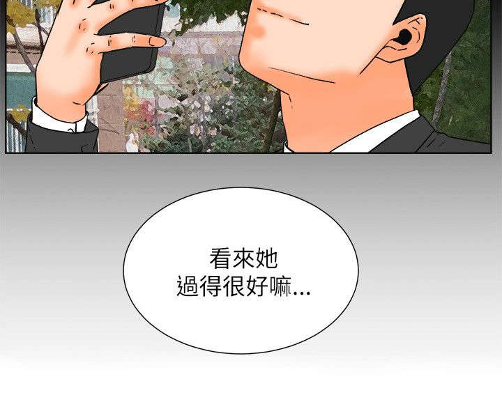 第61话 完结9