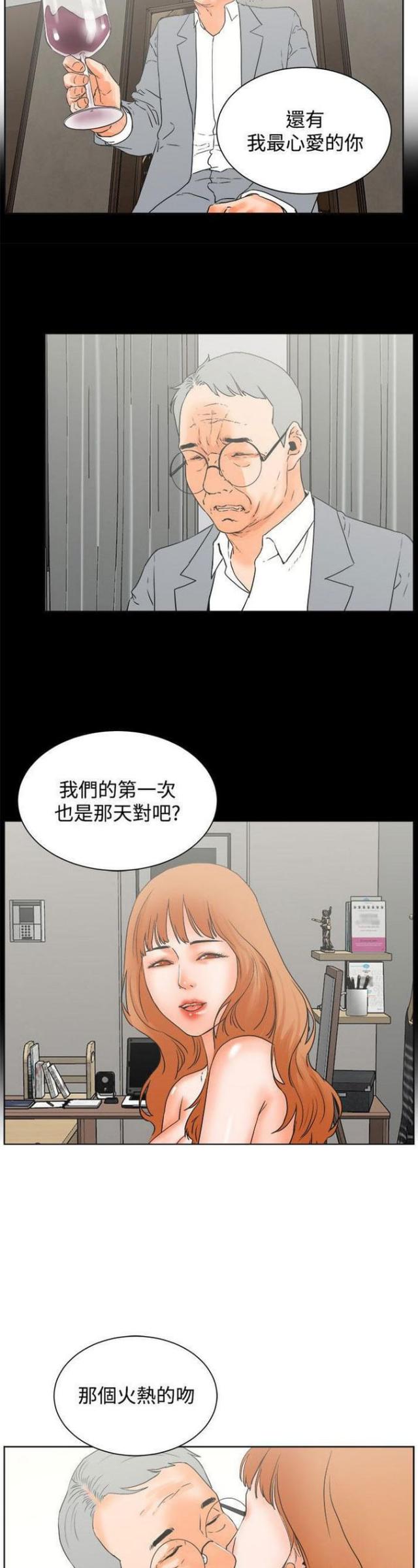 第46话 奖励下3