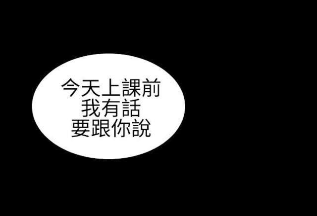 第25话 诱惑的嘴唇30