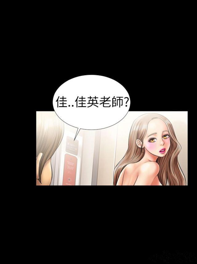 第7话 喜欢背后位的女人48