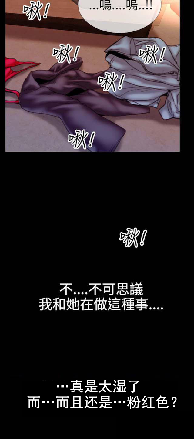 第48话 绝对领域和曲线美35