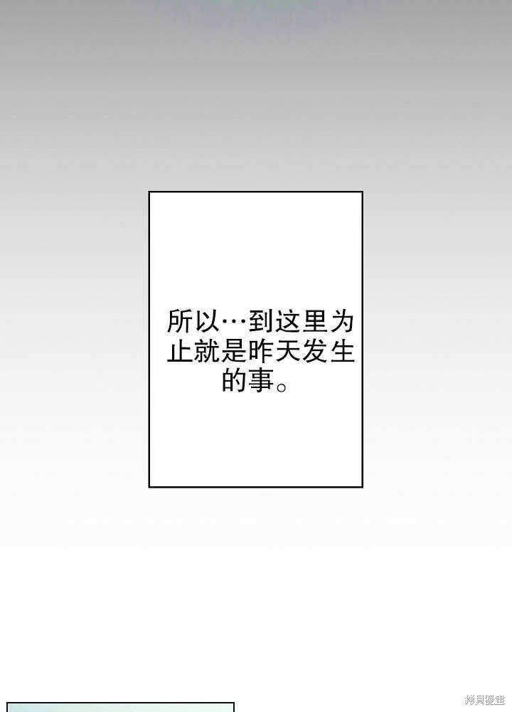 第1话77