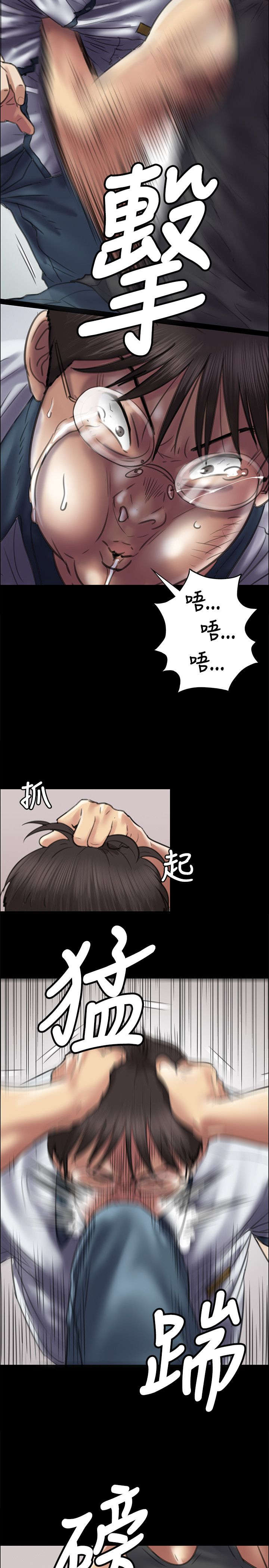 第86话 过肩摔6