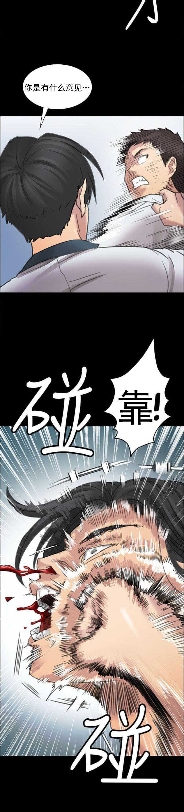 第19话 反击8