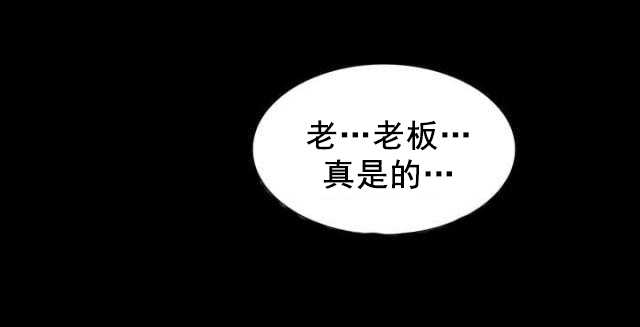 第10话 晚上十点4