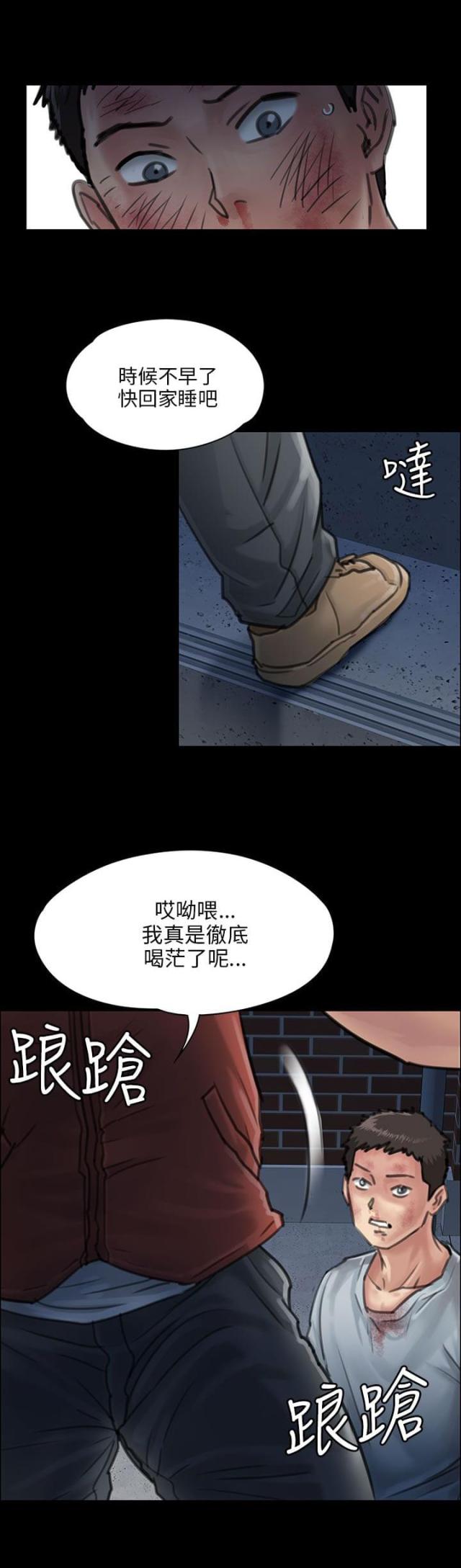 第47话 无法摆脱14