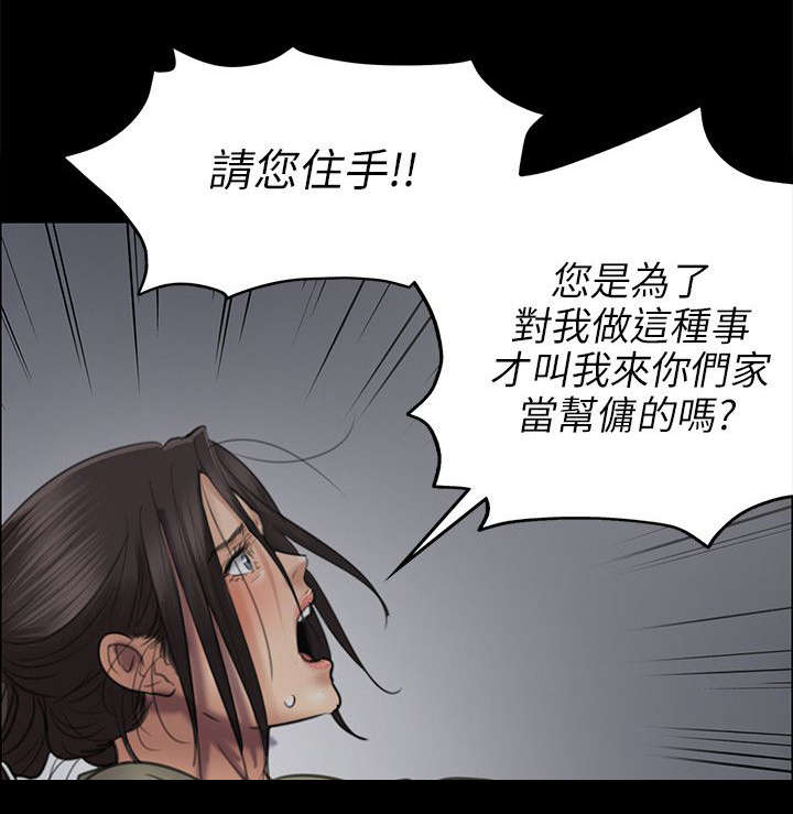 第92话 妥协的耻辱0