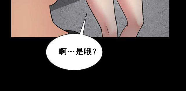 第10话 晚上十点8