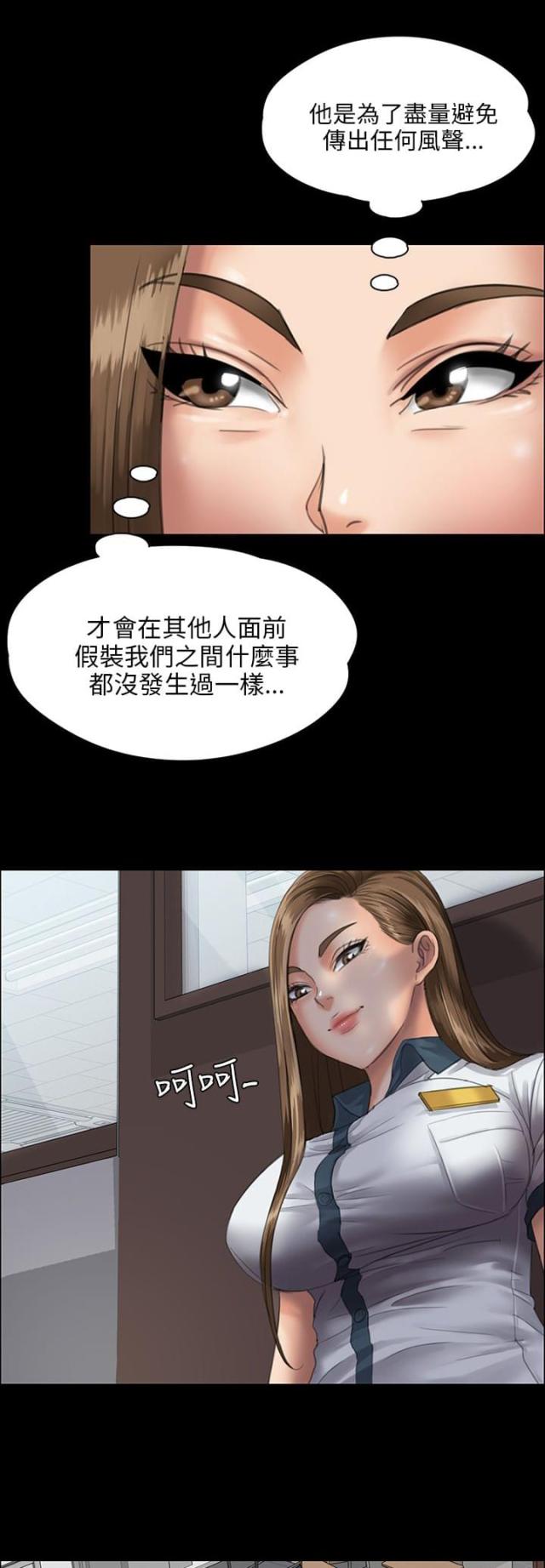 第49话 惩罚6