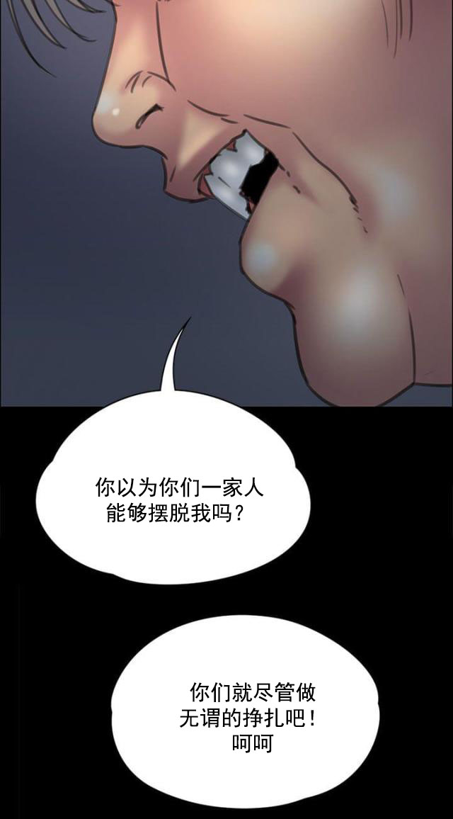 第68话 无谓的挣扎16