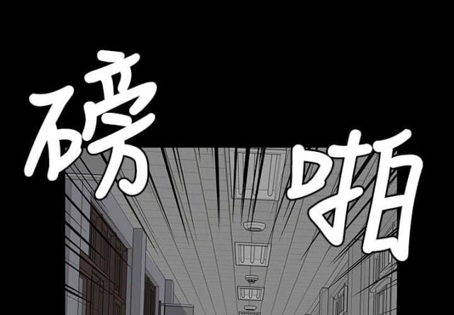 第50话 血迹0