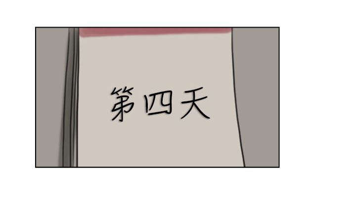 第8话2