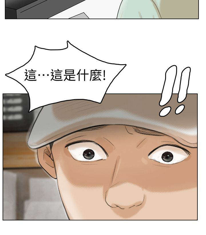 第31话10