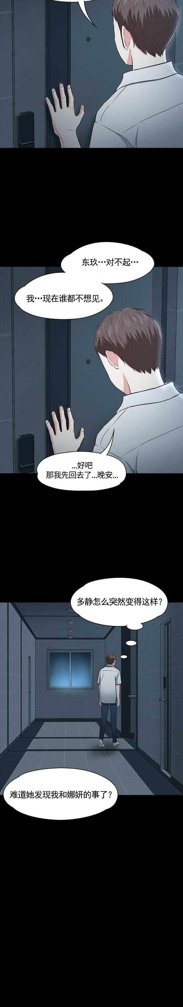 第50话 最后机会17