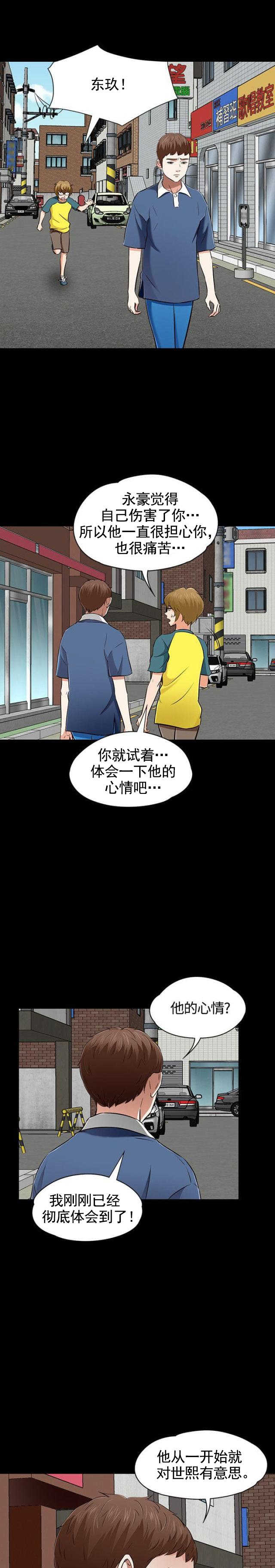 第55话 约会0