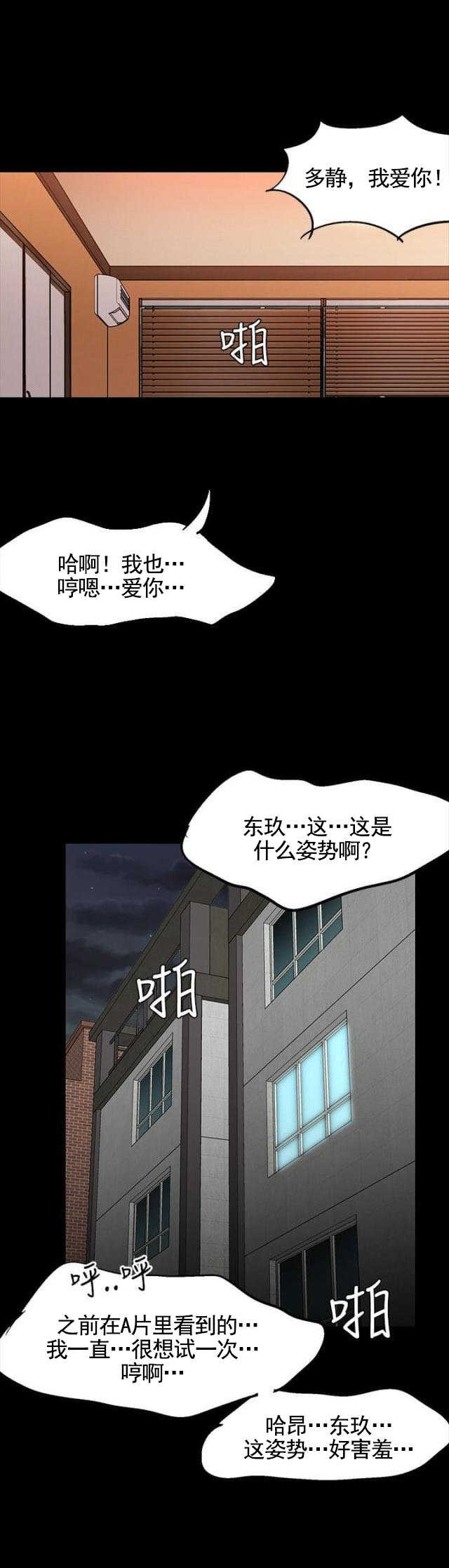 第39话 发彪15